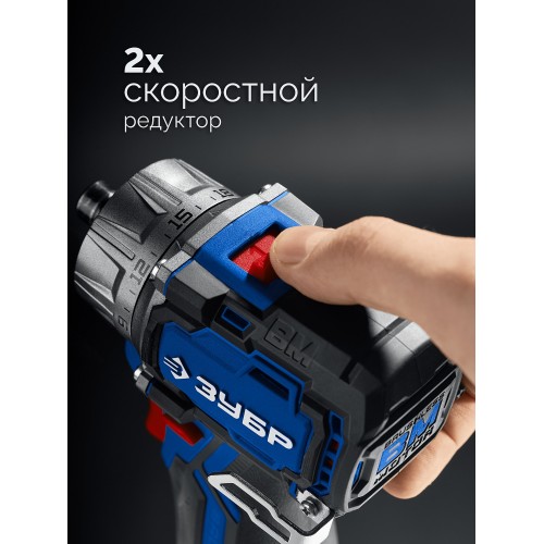 ЗУБР КОМБИ #1, 12 В, 45 Н·м, без АКБ (тип Т7), модульная дрель-шуруповерт, BRUSHLESS, Профессионал (DB-125)