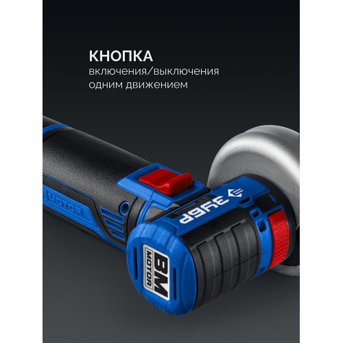 ЗУБР 12 В, D76 мм, 1 АКБ тип Т7 (4 А·ч), бесщеточная УШМ, сумка, Профессионал (AB-76-41)