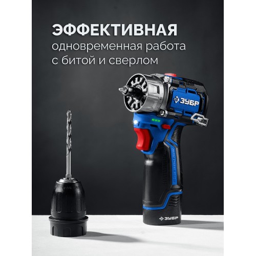 ЗУБР КОМБИ #3, 12 В, 45 Н·м, 2 АКБ тип Т7 (2 А·ч), модульная дрель-шуруповерт, BRUSHLESS, кейс, Профессионал (DB-125-22)