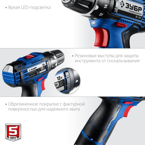 ЗУБР 12 В, 40 Н·м, 2 АКБ тип Т7 (2 А·ч), дрель-шуруповерт + LED фонарь, кейс, Профессионал (DL-121-22F)