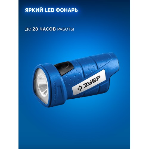 ЗУБР КОМПАКТ #4, набор: дрель-шуруповерт + LED фонарь, BRUSHLESS, 12 В, 45 Н·м, 2 АКБ тип Т7 (2 А·ч), кейс, Профессионал (DB-121-22F)