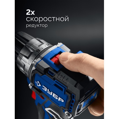 ЗУБР КОМПАКТ #4, набор: дрель-шуруповерт + LED фонарь, BRUSHLESS, 12 В, 45 Н·м, 2 АКБ тип Т7 (2 А·ч), кейс, Профессионал (DB-121-22F)