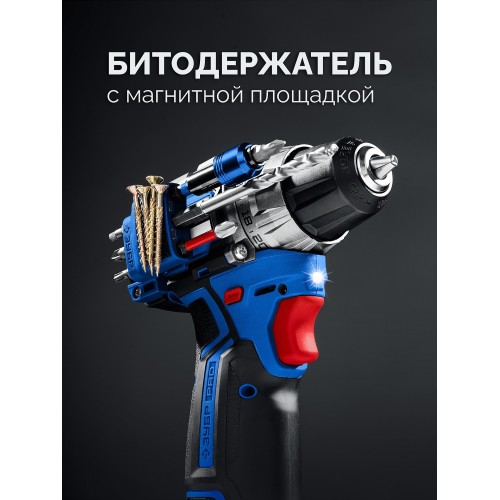 ЗУБР КОМПАКТ #4, набор: дрель-шуруповерт + LED фонарь, BRUSHLESS, 12 В, 45 Н·м, 2 АКБ тип Т7 (2 А·ч), кейс, Профессионал (DB-121-22F)