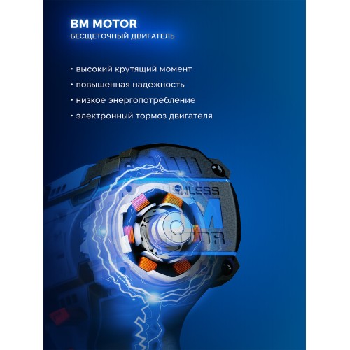 ЗУБР КОМБИ #4, набор: модульная дрель-шуруповерт + LED фонарь, BRUSHLESS, 12 В, 45 Н·м, 2 АКБ тип Т7 (2 А·ч), кейс, Профессионал (DB-125-22F)