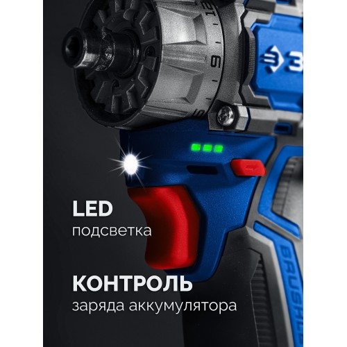 ЗУБР КОМБИ #4, набор: модульная дрель-шуруповерт + LED фонарь, BRUSHLESS, 12 В, 45 Н·м, 2 АКБ тип Т7 (2 А·ч), кейс, Профессионал (DB-125-22F)