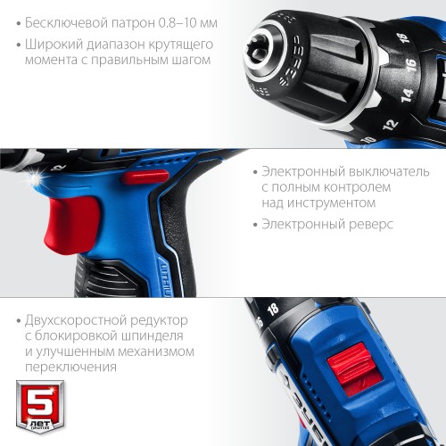 ЗУБР 12 В, 40 Н·м, 2 АКБ тип Т7 (4 А·ч), дрель-шуруповерт, сумка, Профессионал (DL-121-42)