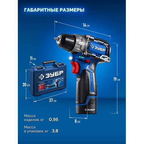 ЗУБР КОМПАКТ #5, набор: дрель-шуруповерт + мини УШМ + LED фонарь, BRUSHLESS, 12 В, 45 Н·м, 2 АКБ тип Т7 (4 и 2 А·ч), кейс, Профессионал (DB-121-42AB)