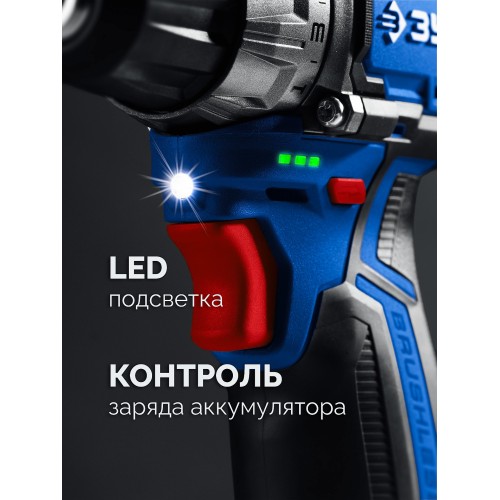 ЗУБР КОМПАКТ #5, набор: дрель-шуруповерт + мини УШМ + LED фонарь, BRUSHLESS, 12 В, 45 Н·м, 2 АКБ тип Т7 (4 и 2 А·ч), кейс, Профессионал (DB-121-42AB)