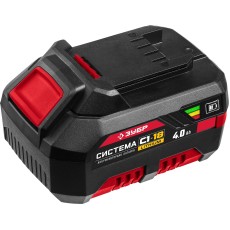 ЗУБР С1-18, 18 В, 4.0 А·ч, аккумуляторная батарея (АКБ-С1-18-4)
