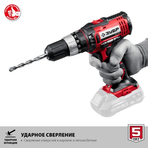 ЗУБР С1-18, 18 В, 40 Н·м, без АКБ, ударная дрель-шуруповерт (ДШУ-185)