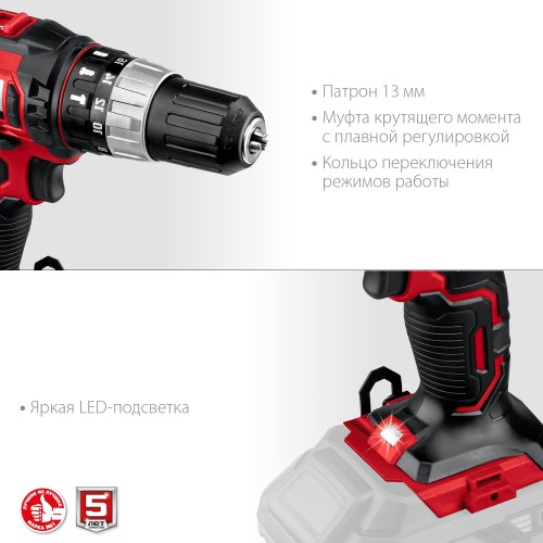 ЗУБР С1-18, 18 В, 40 Н·м, без АКБ, ударная дрель-шуруповерт (ДШУ-185)