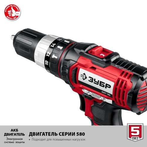 ЗУБР С1-18, 18 В, 40 Н·м, 2 АКБ (2 А·ч), ударная дрель-шуруповерт, кейс (ДШУ-185-22)