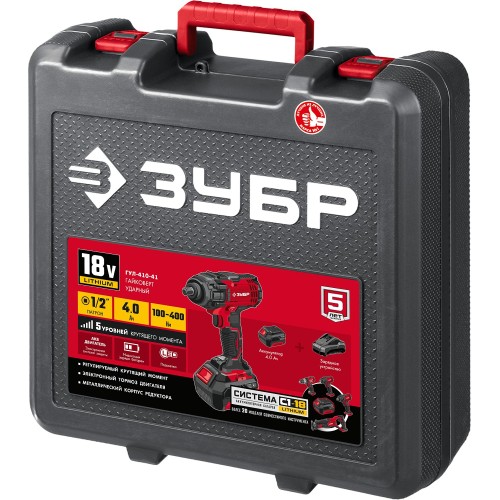 ЗУБР С1-18, 18 В, 400 Н·м, 1 АКБ (4 А·ч), гайковерт ударный, кейс (ГУЛ-410-41)