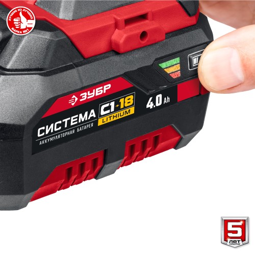 ЗУБР С1-18, 18 В, 400 Н·м, 1 АКБ (4 А·ч), гайковерт ударный, кейс (ГУЛ-410-41)