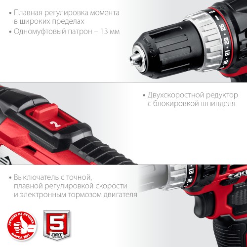 ЗУБР С1-18, 18 В, 40 Н·м, без АКБ, дрель-шуруповерт (ДШЛ-185)