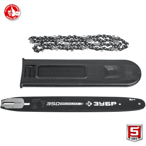 ЗУБР С1-18, 36 В, 35 см шина, без АКБ, бесщеточная цепная пила (ПЦЛ-3635)