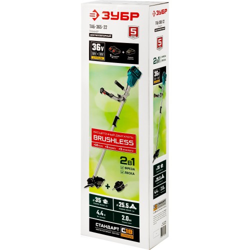 ЗУБР С1-18, 36 В, 35/25.5 см, 2х18 В АКБ (2 А·ч), бесщеточный триммер (ТАБ-365-22)
