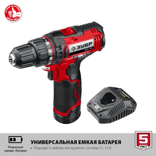 ЗУБР С1-12, 12 В, 30 Н·м, 1 АКБ (2 А·ч), дрель-шуруповерт (ДШЛ-125-21)