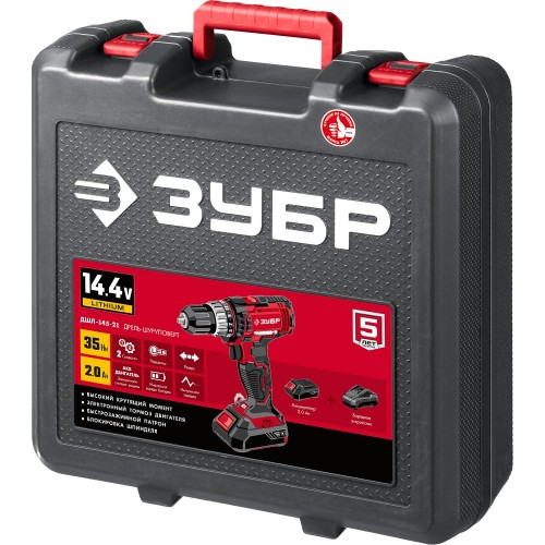 ЗУБР С1, 14.4 В, 35 Н·м, 1 АКБ (2 А·ч), дрель-шуруповерт, кейс (ДШЛ-145-21)