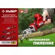 ЗУБР С1-12, 12 В, 80 мм, без АКБ, сабельная пила (СПЛ-125)