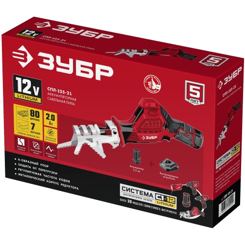 ЗУБР С1-12, 12 В, 80 мм, 1 АКБ (2 А·ч), сабельная пила (СПЛ-125-21)