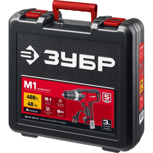 ЗУБР 400 Вт, 40 Н·м, кейс, сетевая дрель-шуруповерт (ДШ-М1-400-2 К)