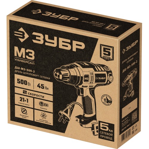 ЗУБР 500 Вт, 45 Н·м, сетевая дрель-шуруповерт (ДШ-М3-500-2)