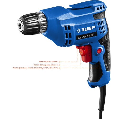 ЗУБР 420 Вт, 10 мм БЗП, безударная дрель, Профессионал (ЗД-П421 ЭР)