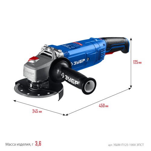 ЗУБР 1900 Вт, d125 мм, УШМ, регулировка оборотов, Профессионал (УШМ-П125-1900 ЭПСТ)