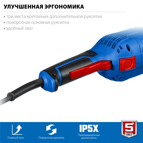 ЗУБР 2000 Вт, d230 мм, УШМ, Профессионал (УШМ-П230-2000 П)