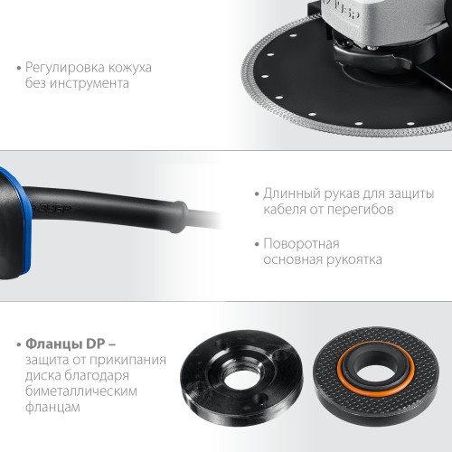 ЗУБР 2600 Вт, d230 мм, УШМ, Профессионал (УШМ-П230-2600 П)