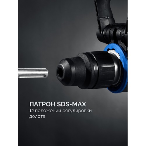 ЗУБР 48 мм, 1400 Вт, АВТ, бесщеточный перфоратор SDS-Max, Профессионал (ЗПМБ-48-1400 ЭВ)