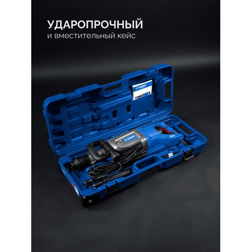 ЗУБР 50 мм, 1700 Вт, перфоратор SDS-Max, Профессионал (ЗПМ-50-1700 Э)