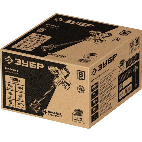 ЗУБР 1050 Вт, М14, строительный миксер, 2 скорости (МР-1050-1)