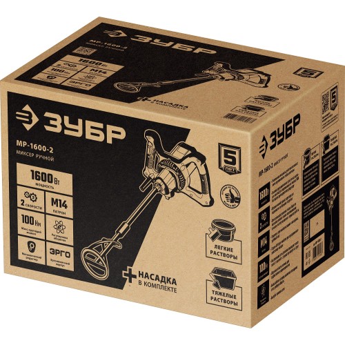 ЗУБР 1600 Вт, М14, строительный миксер, 2 скорости (МР-1600-2)