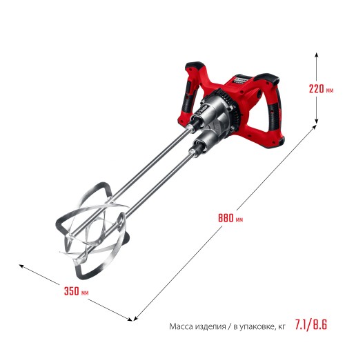ЗУБР М27, 1400 Вт, строительный двойной миксер (МРД-1400)