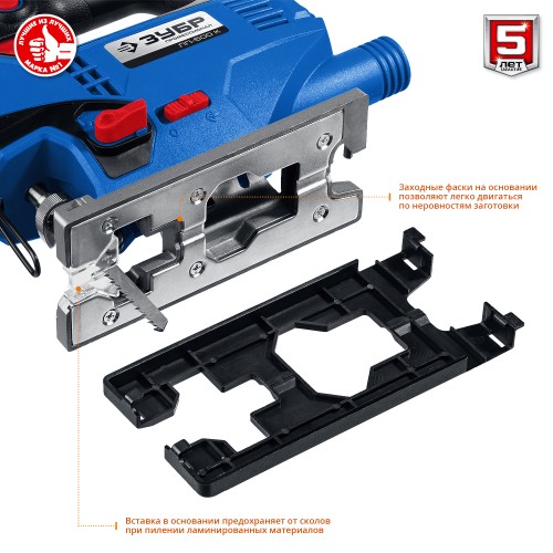 ЗУБР 500 Вт, 65 мм, электрический лобзик, кейс, Профессионал (ЛП-500 К)