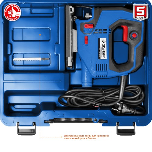 ЗУБР 500 Вт, 65 мм, электрический лобзик, кейс, Профессионал (ЛП-500 К)