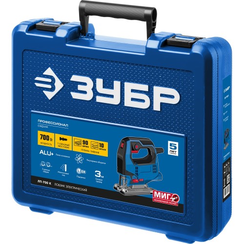 ЗУБР 700 Вт, 90 мм, электрический лобзик, кейс, Профессионал (ЛП-700 К)