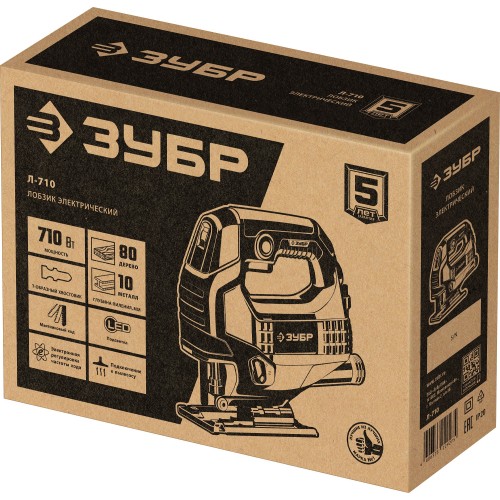 ЗУБР 710 Вт, 80 мм, электрический лобзик (Л-710)