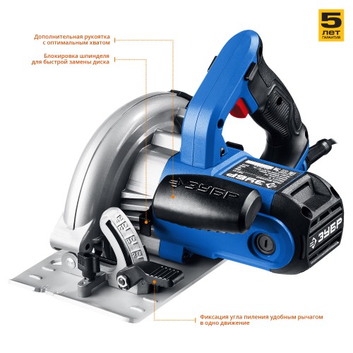 ЗУБР d 165 мм, 1300 Вт, циркулярная пила (дисковая), Профессионал (ПДП-55)