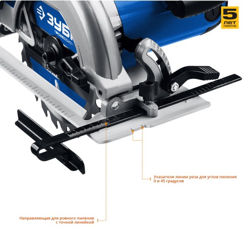 ЗУБР d 190 мм, 1600 Вт, циркулярная пила (дисковая), Профессионал (ПДП-65)