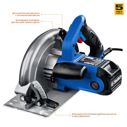 ЗУБР d 210 мм, 2000 Вт циркулярная пила (дисковая), Профессионал (ПДП-75)