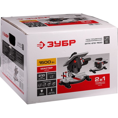 ЗУБР Ø 210, 1500 Вт, пила торцовочная комбинированная (ЗПТК-210-1500)