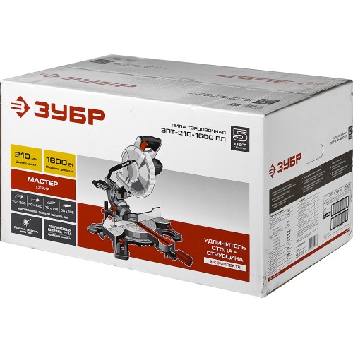 ЗУБР ЗПТ-210-1600 ПЛ пила торцовочная с протяжкой, d 210 х 30 мм, 1600 Вт