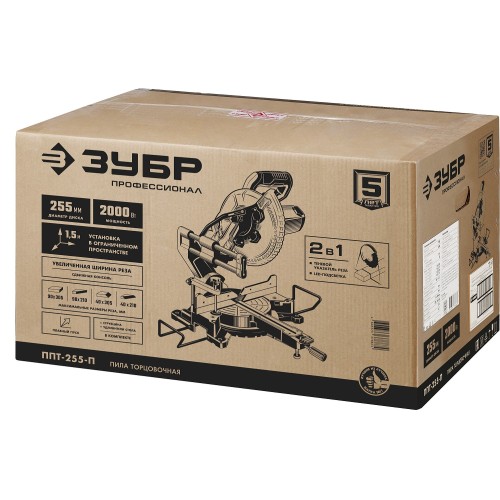 ЗУБР Профессионал ППТ-255-П пила торцовочная с протяжкой, d 255 х 30 мм, 2000 Вт