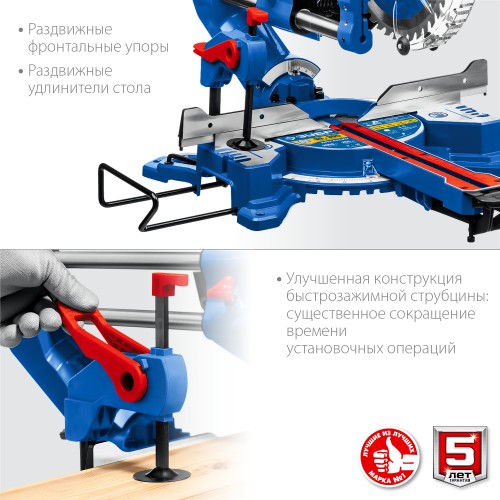 ЗУБР Профессионал ППТ-255-П пила торцовочная с протяжкой, d 255 х 30 мм, 2000 Вт