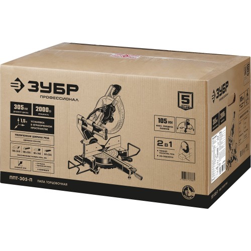 ЗУБР Профессионал ППТ-305-П пила торцовочная с протяжкой, d 305 х 30 мм, 2000 Вт