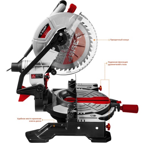 ЗУБР ЗПТ-255-1800 ЛМ2 пила торцовочная, d 255 х 30 мм, 1600 Вт