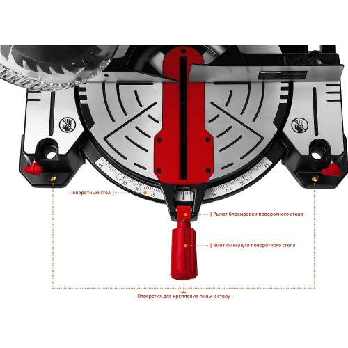 ЗУБР ЗПТ-255-1800 ЛМ2 пила торцовочная, d 255 х 30 мм, 1600 Вт